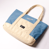 Titan Essential Tote Bag - Powder Blue